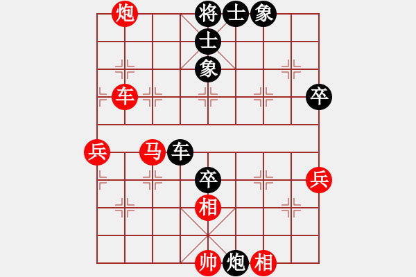 象棋棋譜圖片：流暢(北斗)-勝-布局圣手(天罡) - 步數(shù)：90 