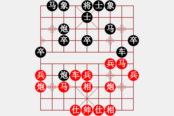 象棋棋譜圖片：李錦歡 先勝 蔡世和 - 步數(shù)：30 