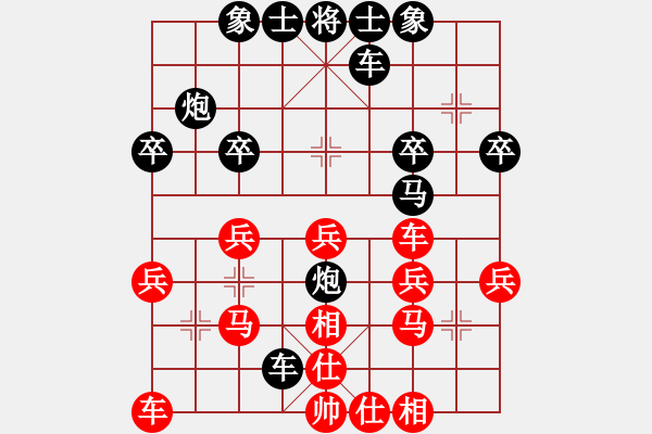 象棋棋譜圖片：張旭 先和 楊位剛 - 步數(shù)：30 