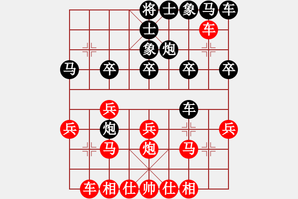 象棋棋譜圖片：2019.5.21.3AI競賽區(qū)先勝AI2-1第二種變化 - 步數(shù)：20 