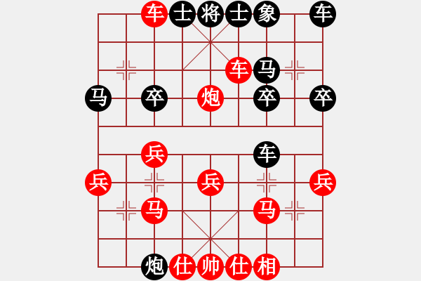 象棋棋譜圖片：2019.5.21.3AI競賽區(qū)先勝AI2-1第二種變化 - 步數(shù)：30 