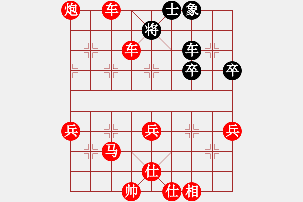 象棋棋譜圖片：2019.5.21.3AI競賽區(qū)先勝AI2-1第二種變化 - 步數(shù)：60 