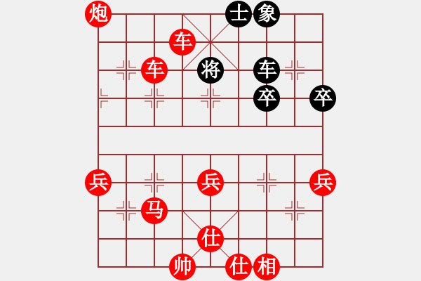 象棋棋譜圖片：2019.5.21.3AI競賽區(qū)先勝AI2-1第二種變化 - 步數(shù)：63 