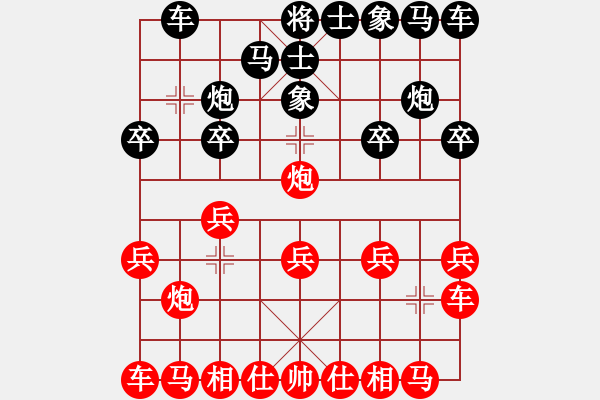 象棋棋谱图片：明城大帝(月将)-和-安顺大侠(月将) - 步数：10 