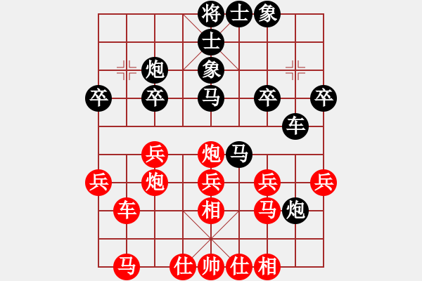 象棋棋谱图片：明城大帝(月将)-和-安顺大侠(月将) - 步数：30 
