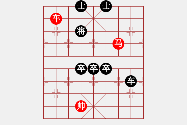 象棋棋譜圖片：壯士弄潮 - 步數(shù)：10 