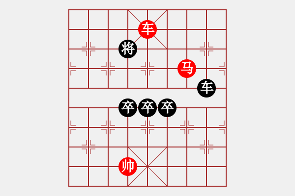 象棋棋譜圖片：壯士弄潮 - 步數(shù)：40 