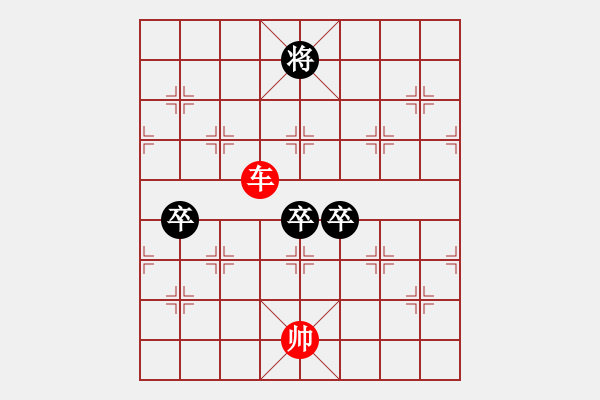 象棋棋譜圖片：壯士弄潮 - 步數(shù)：50 