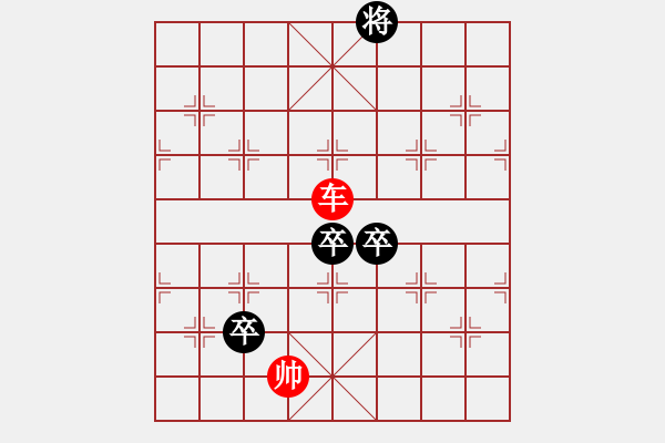 象棋棋譜圖片：壯士弄潮 - 步數(shù)：60 