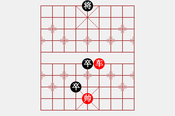 象棋棋譜圖片：壯士弄潮 - 步數(shù)：65 