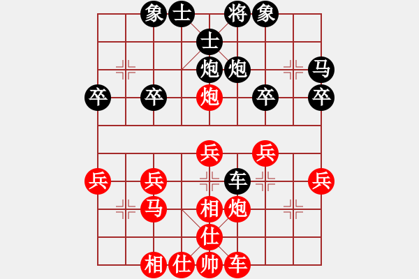 象棋棋譜圖片：進(jìn)兵對卒底炮（轉(zhuǎn)54炮對順跑橫車） zzbdwm 勝 - 步數(shù)：30 