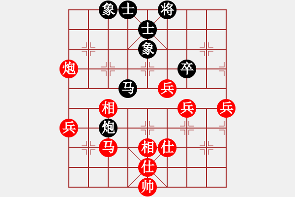 象棋棋譜圖片：進(jìn)兵對卒底炮（轉(zhuǎn)54炮對順跑橫車） zzbdwm 勝 - 步數(shù)：50 