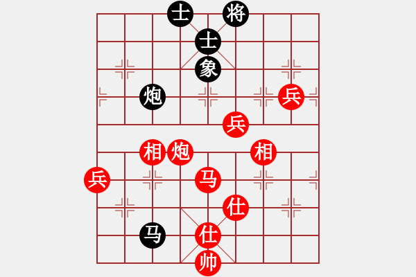 象棋棋譜圖片：進(jìn)兵對卒底炮（轉(zhuǎn)54炮對順跑橫車） zzbdwm 勝 - 步數(shù)：70 