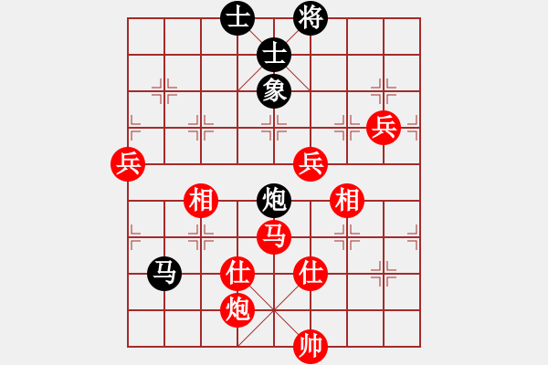 象棋棋譜圖片：進(jìn)兵對卒底炮（轉(zhuǎn)54炮對順跑橫車） zzbdwm 勝 - 步數(shù)：80 