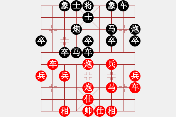 象棋棋谱图片：出棋不遇(8段)-和-安阳棋院(7段) - 步数：30 