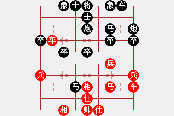 象棋棋谱图片：出棋不遇(8段)-和-安阳棋院(7段) - 步数：40 