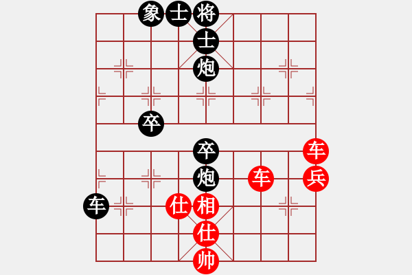 象棋棋谱图片：出棋不遇(8段)-和-安阳棋院(7段) - 步数：70 
