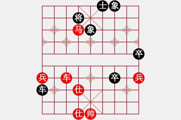 象棋棋譜圖片：五八炮進(jìn)七兵對反宮馬黑右貼身車（旋風(fēng)V7.0先勝巫師專業(yè)級） - 步數(shù)：100 