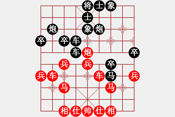 象棋棋譜圖片：五八炮進(jìn)七兵對反宮馬黑右貼身車（旋風(fēng)V7.0先勝巫師專業(yè)級） - 步數(shù)：30 