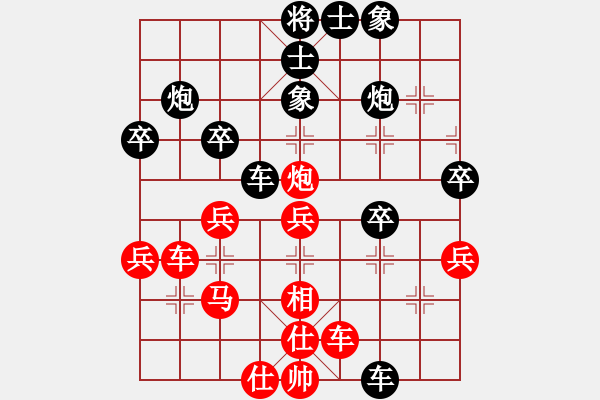 象棋棋譜圖片：五八炮進(jìn)七兵對反宮馬黑右貼身車（旋風(fēng)V7.0先勝巫師專業(yè)級） - 步數(shù)：40 