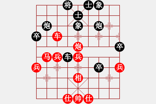 象棋棋譜圖片：五八炮進(jìn)七兵對反宮馬黑右貼身車（旋風(fēng)V7.0先勝巫師專業(yè)級） - 步數(shù)：50 