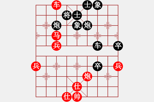 象棋棋譜圖片：五八炮進(jìn)七兵對反宮馬黑右貼身車（旋風(fēng)V7.0先勝巫師專業(yè)級） - 步數(shù)：70 