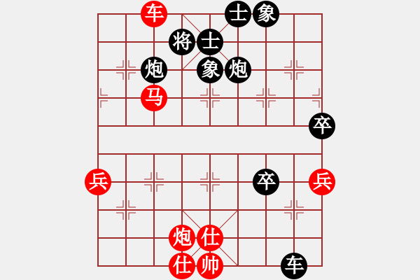 象棋棋譜圖片：五八炮進(jìn)七兵對反宮馬黑右貼身車（旋風(fēng)V7.0先勝巫師專業(yè)級） - 步數(shù)：80 