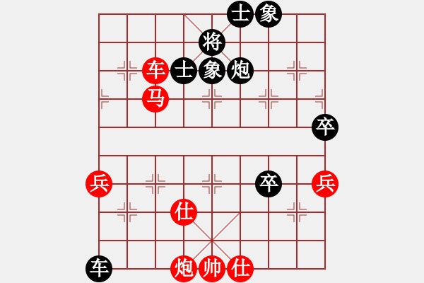 象棋棋譜圖片：五八炮進(jìn)七兵對反宮馬黑右貼身車（旋風(fēng)V7.0先勝巫師專業(yè)級） - 步數(shù)：90 