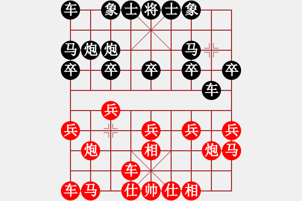 象棋棋谱图片：江西省体育总会 邓志强 和 湖南省体育局 刘泉 - 步数：10 