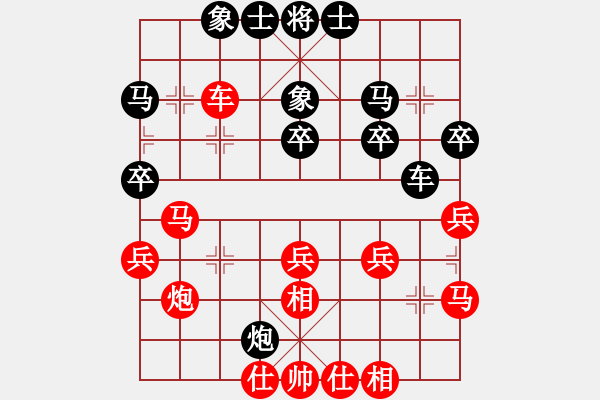 象棋棋谱图片：江西省体育总会 邓志强 和 湖南省体育局 刘泉 - 步数：30 