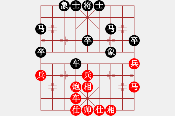 象棋棋谱图片：江西省体育总会 邓志强 和 湖南省体育局 刘泉 - 步数：40 