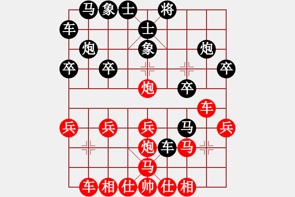 象棋棋譜圖片：棄馬無(wú)功 打馬送命：偏鋒炮王[紅] -VS- 鯊攤子[黑] - 步數(shù)：20 