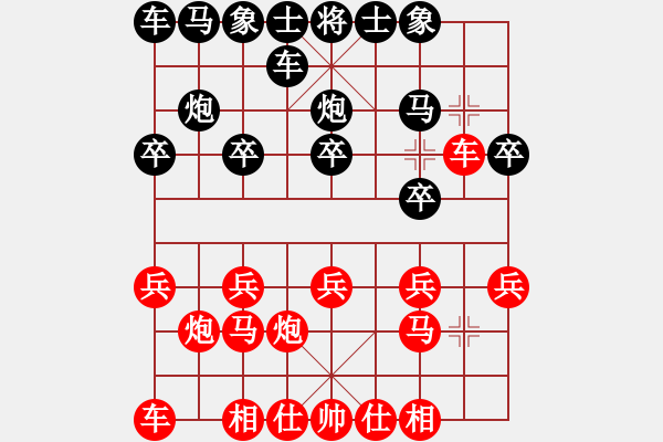 象棋棋譜圖片：南陽仙劍(2段)-負-象棋順炮手(3段) - 步數(shù)：10 