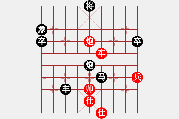 象棋棋譜圖片：南陽仙劍(2段)-負-象棋順炮手(3段) - 步數(shù)：100 