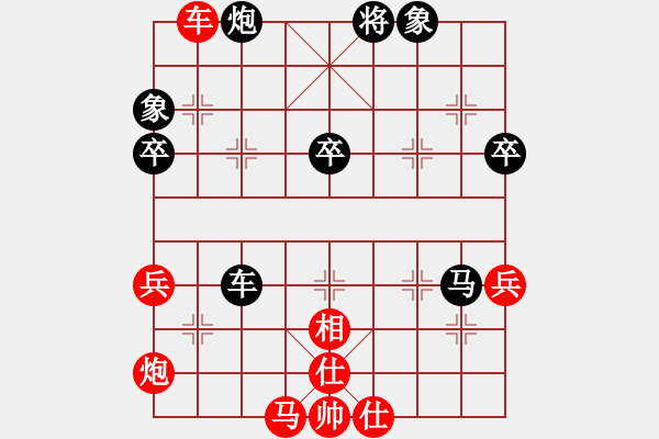 象棋棋譜圖片：南陽仙劍(2段)-負-象棋順炮手(3段) - 步數(shù)：50 