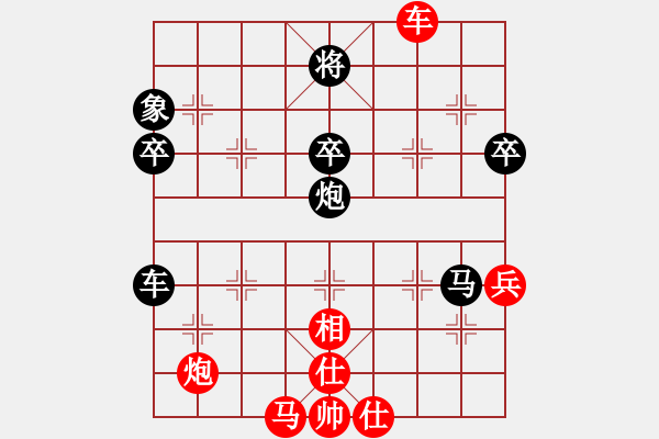 象棋棋譜圖片：南陽仙劍(2段)-負-象棋順炮手(3段) - 步數(shù)：60 