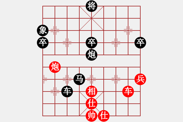 象棋棋譜圖片：南陽仙劍(2段)-負-象棋順炮手(3段) - 步數(shù)：70 