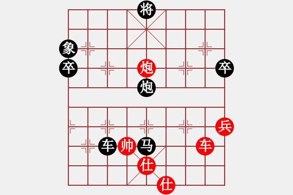 象棋棋譜圖片：南陽仙劍(2段)-負-象棋順炮手(3段) - 步數(shù)：80 