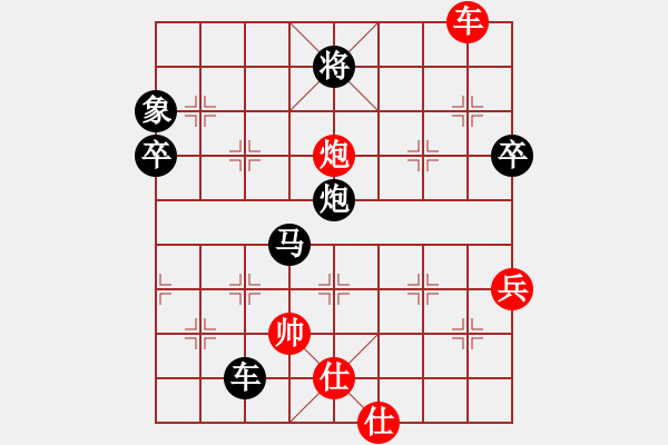 象棋棋譜圖片：南陽仙劍(2段)-負-象棋順炮手(3段) - 步數(shù)：90 