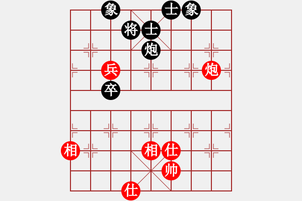 象棋棋譜圖片：cecf(9星)-和-雄鷹不如雞(9星) - 步數(shù)：100 