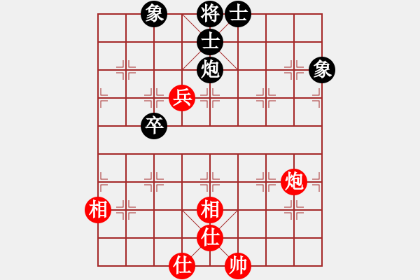 象棋棋譜圖片：cecf(9星)-和-雄鷹不如雞(9星) - 步數(shù)：110 