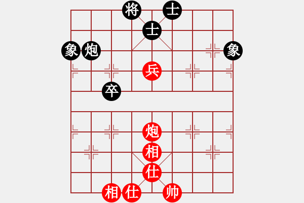 象棋棋譜圖片：cecf(9星)-和-雄鷹不如雞(9星) - 步數(shù)：120 