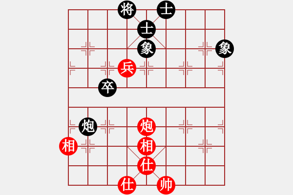 象棋棋譜圖片：cecf(9星)-和-雄鷹不如雞(9星) - 步數(shù)：130 