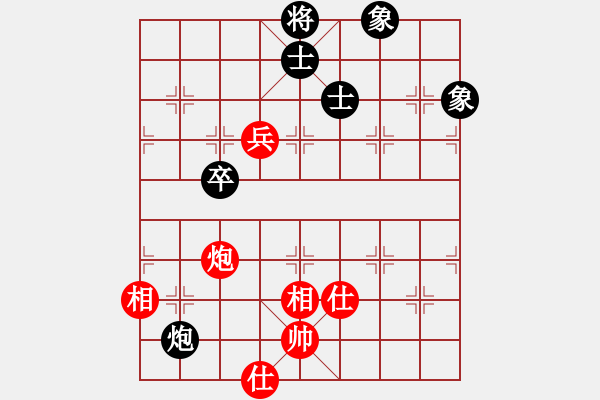 象棋棋譜圖片：cecf(9星)-和-雄鷹不如雞(9星) - 步數(shù)：140 