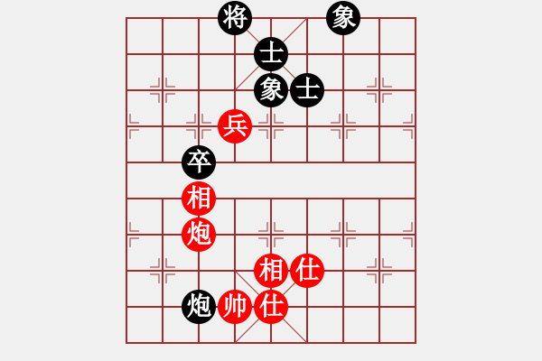 象棋棋譜圖片：cecf(9星)-和-雄鷹不如雞(9星) - 步數(shù)：160 