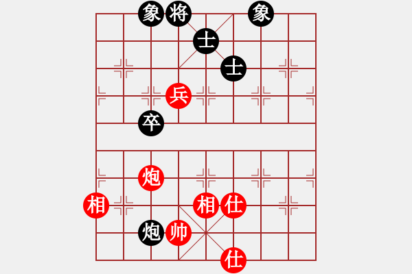 象棋棋譜圖片：cecf(9星)-和-雄鷹不如雞(9星) - 步數(shù)：170 