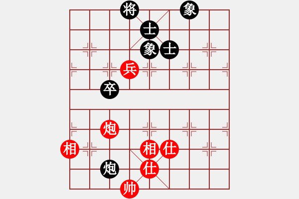 象棋棋譜圖片：cecf(9星)-和-雄鷹不如雞(9星) - 步數(shù)：180 