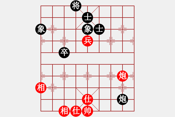 象棋棋譜圖片：cecf(9星)-和-雄鷹不如雞(9星) - 步數(shù)：200 