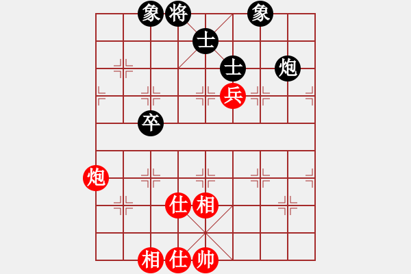 象棋棋譜圖片：cecf(9星)-和-雄鷹不如雞(9星) - 步數(shù)：210 