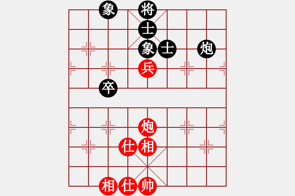 象棋棋譜圖片：cecf(9星)-和-雄鷹不如雞(9星) - 步數(shù)：214 